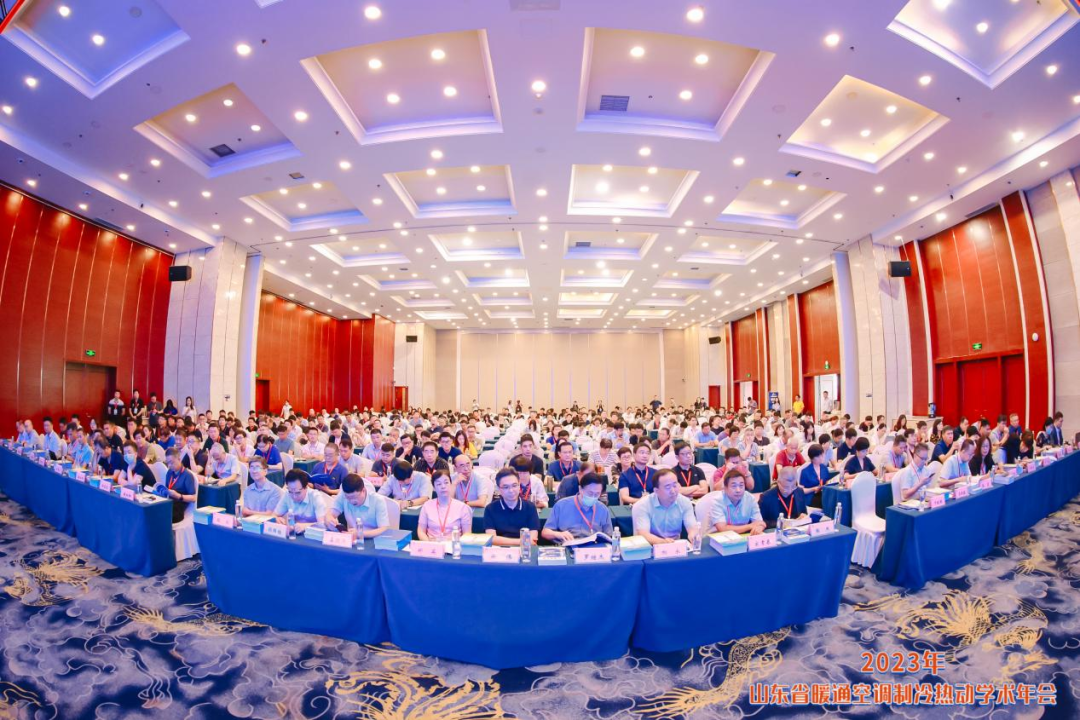 Keling Energy Saving Invited to Attend the 2023 Shandong Province HVAC Thermodynamics Academic Annual Conference